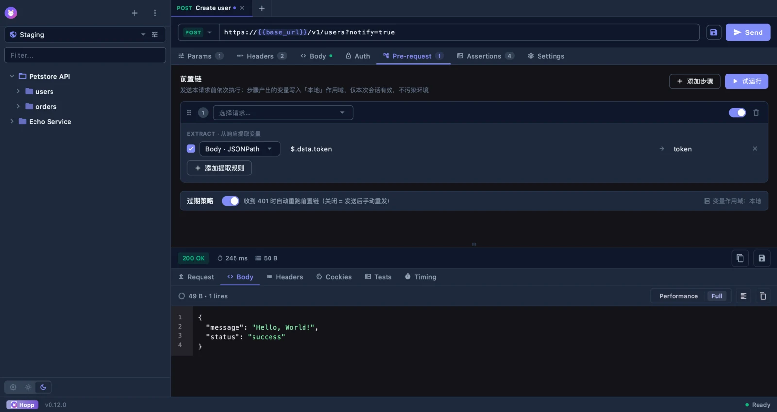 Pre-request chain with token extraction